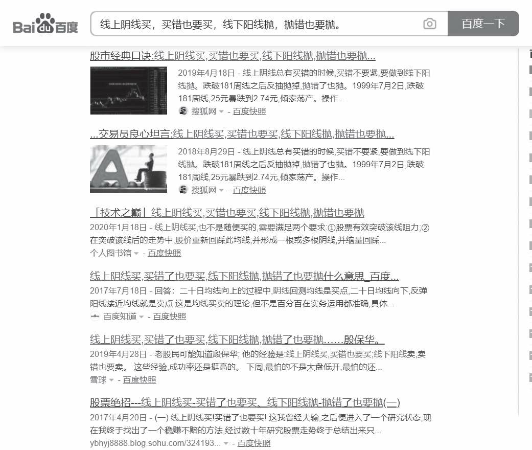 《量化交易从入门到精通》概述原书插图 19-1