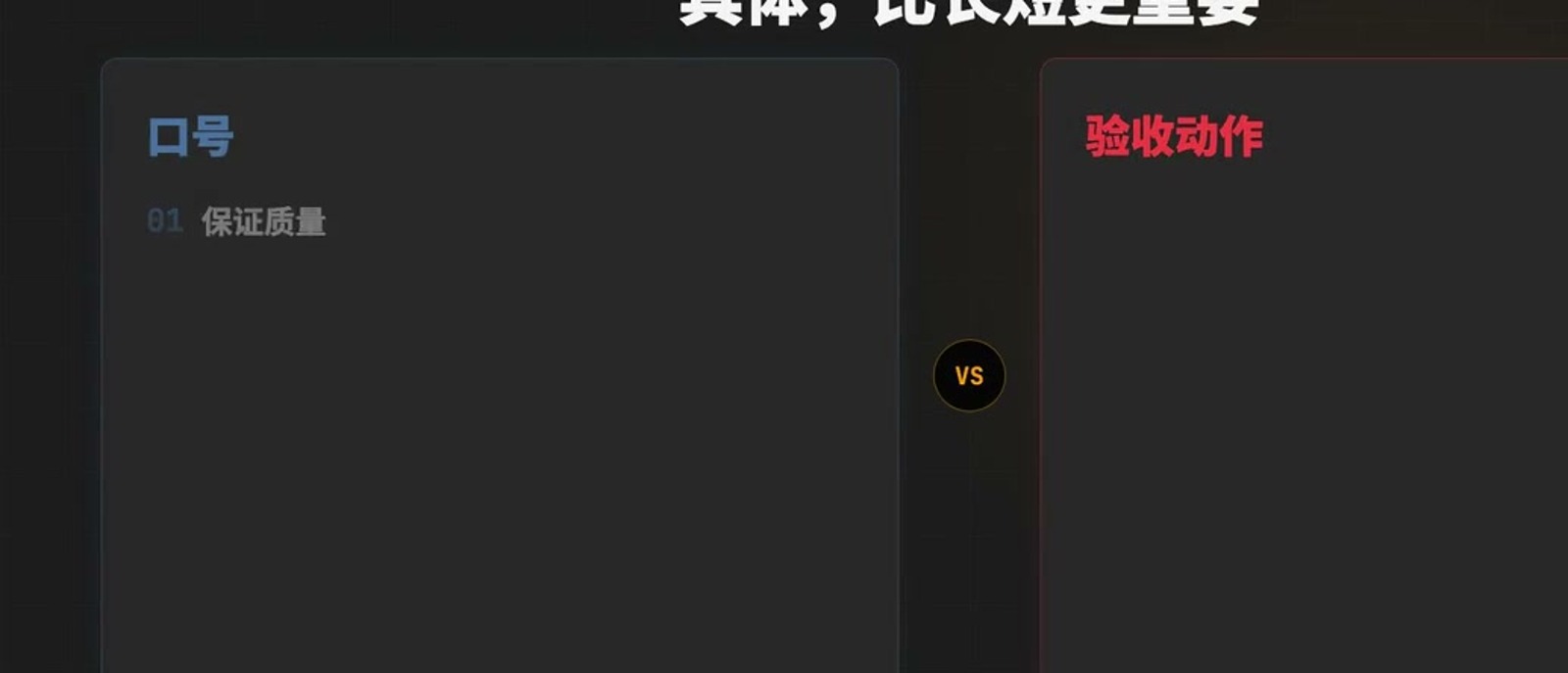 权限要按任务范围收窄,只读、工作区和生产数据应分层隔离。