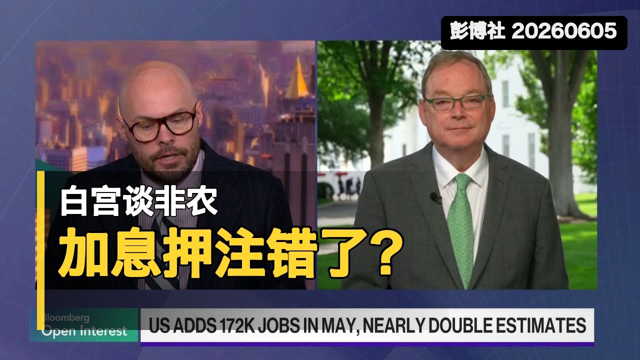 Hassett jobs inflation